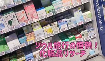 株式会社ナチュラルカラーズ